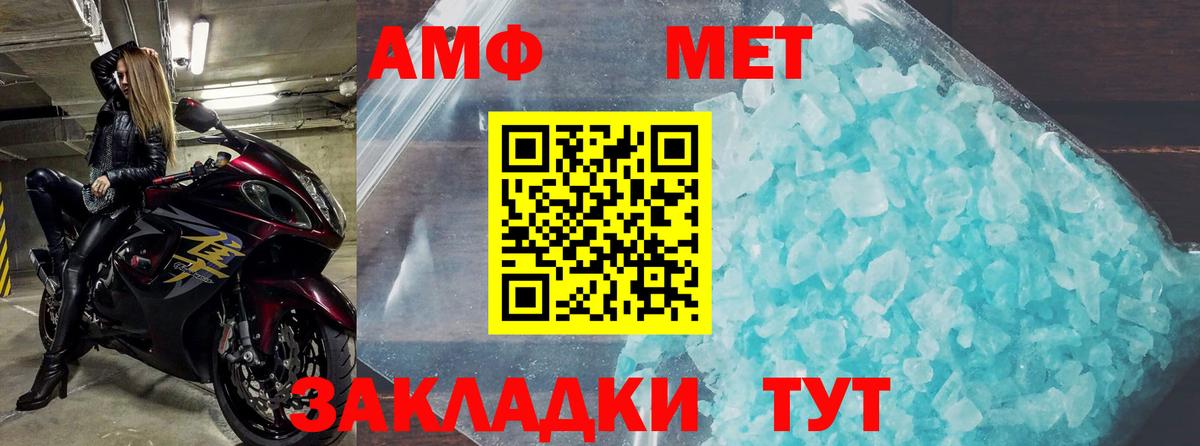 АМФЕТАМИН Premium Нижний Тагил