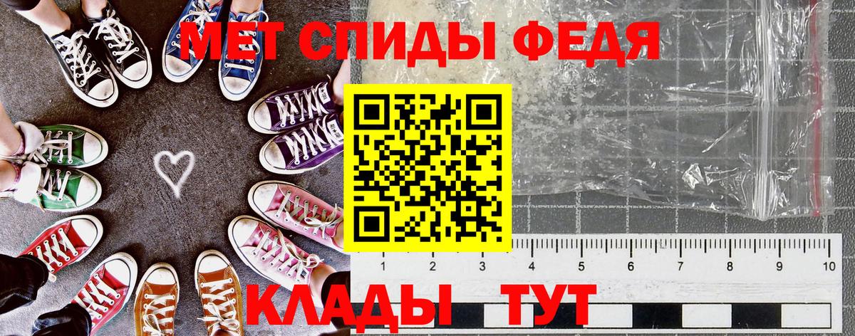 АМФ  Amphetamine VHQ  Вход с VPN  Нижний Тагил 