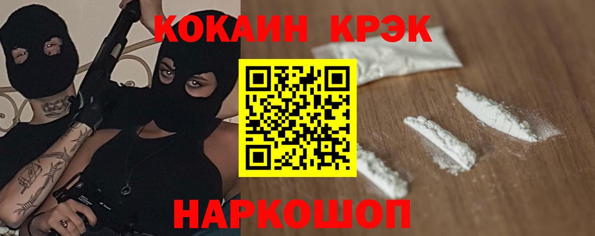 Нижний Тагил  дарнет шоп  Вход с VPN  Кокаин  Cocaine Перу  КОКАИН Колумбийский 