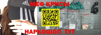 таблы Рузаевка