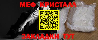 таблы Рузаевка
