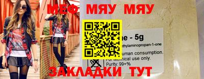 таблы Рузаевка