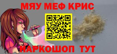 mdpv Рыбинск