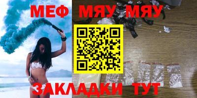 таблы Рузаевка