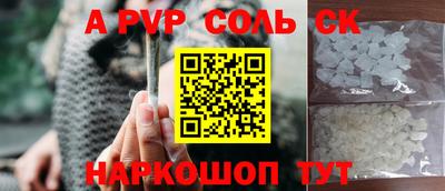 mdpv Рыбинск