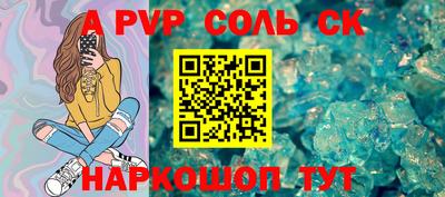 таблы Рузаевка