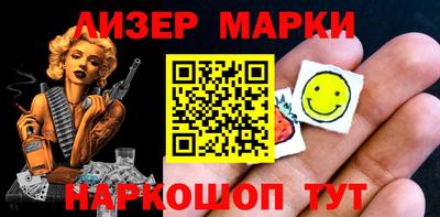 таблы Рузаевка