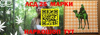 таблы Рузаевка
