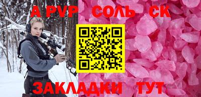 таблы Рузаевка