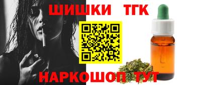 таблы Рузаевка