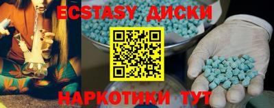 таблы Рузаевка