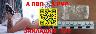 мдпв Славянск-на-Кубани