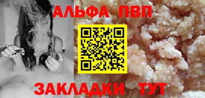 mdpv Рыбинск