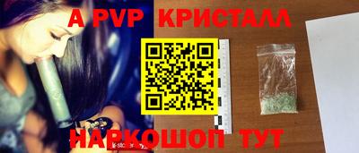 mdpv Рыбинск
