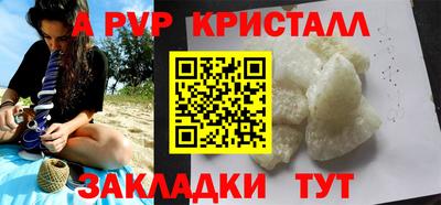 mdpv Рыбинск