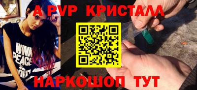 таблы Рузаевка