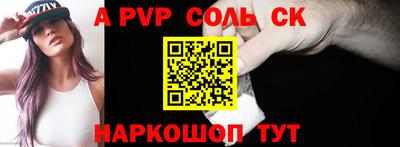 mdpv Рыбинск