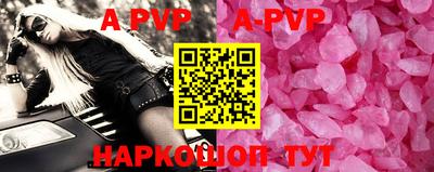 герыч Рязань