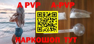 mdpv Рыбинск