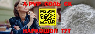 mdpv Рыбинск