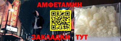 таблы Рузаевка