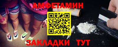 таблы Рузаевка