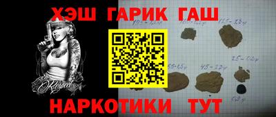 таблы Рузаевка