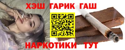 герыч Рязань