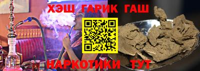 таблы Рузаевка
