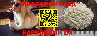 mdpv Рыбинск