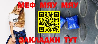 mdpv Рыбинск