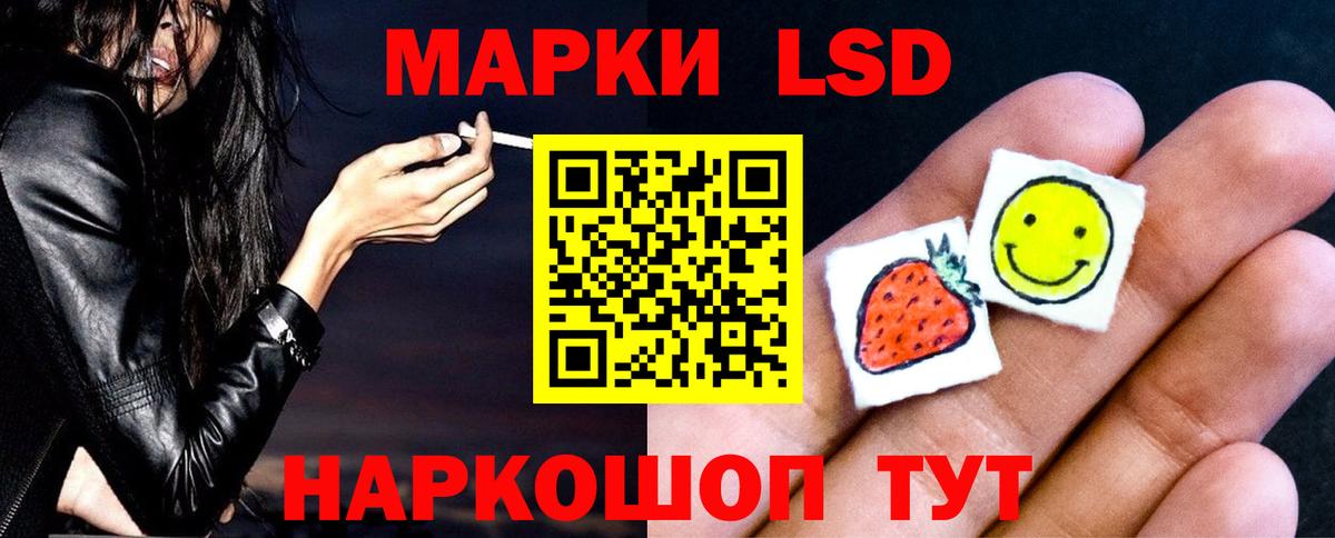 Нижний Тагил  LSD-25 экстази ecstasy  LSD-25 экстази ecstasy  Вход с VPN 