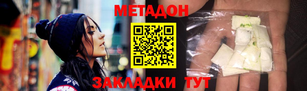 МЕФ   Alpha-PVP СК кристаллы  COCAIN  Нижний Тагил  Марихуана  Вход с VPN 