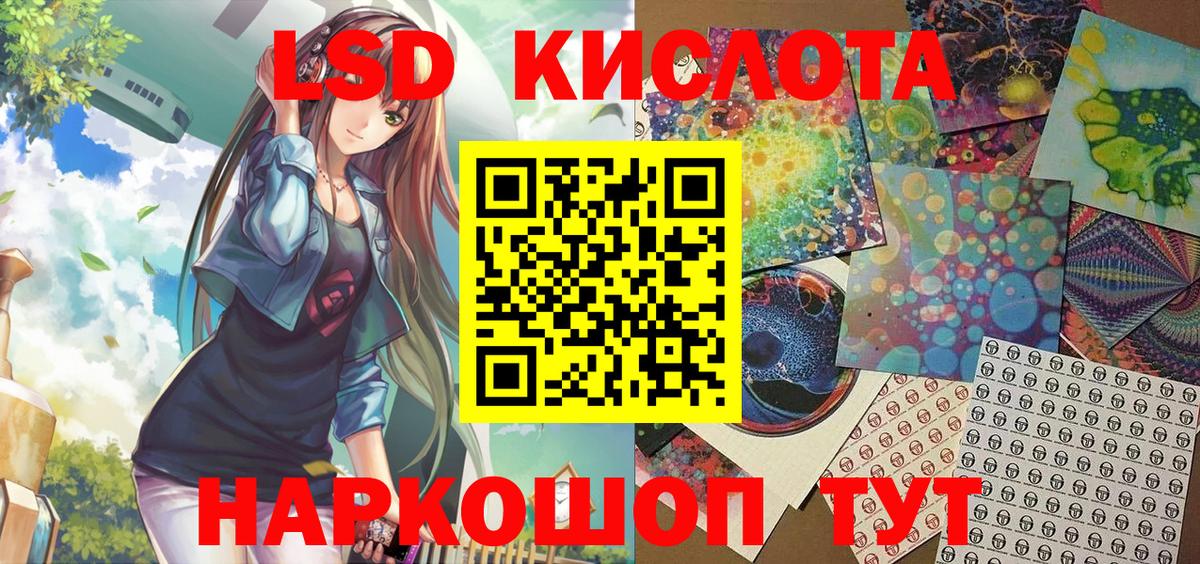 Марки N-bome 1,5мг Нижний Тагил