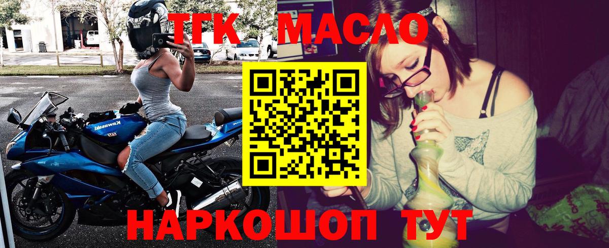ТГК концентрат Нижний Тагил
