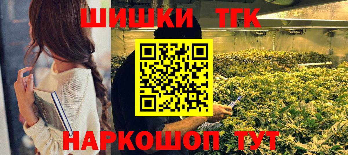 Конопля LSD WEED  Канабис Bruce Banner  Бошки марихуана конопля  Нижний Тагил  Вход с VPN 